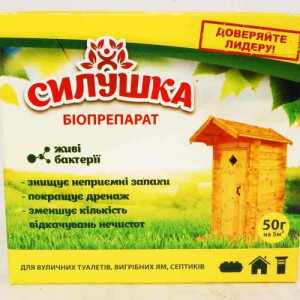 Засіб Для Вигрібних Ям Міць 20 Г