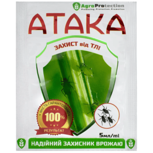 Атака Попелица, 5 Мл