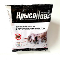 Кризолов 210 Г