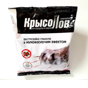 Кризолов 210 Г