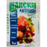 Протруювач Максим 2 Мл