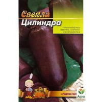 Семена Свеклы Цилиндра 3Г.