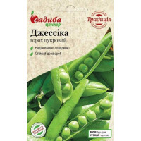 Насіння Горох Джессіка, 100 Г.