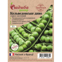 Семена Гороха Кельведонское Чудо, 20 Г.