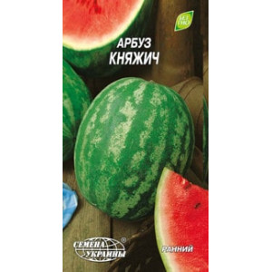 Насіння Кавун Княжич 2Г,