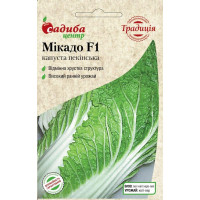 Насіння Капуста Пекінська Мікадо F1, 20 Шт.