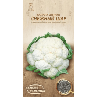 Насіння Капуста Цвітна Сніжна Куля 0,5Г 