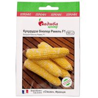 Семена Кукуруза Сахарная Ракель F1, 100 Шт.,
