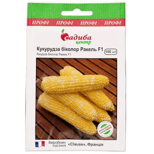 Семена Кукуруза Сахарная Ракель F1, 100 Шт.,
