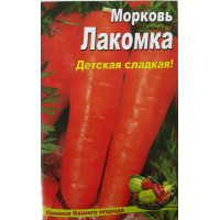 Насіння Морква Лакомка 3Г 