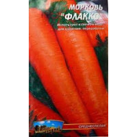 Насіння Морква Флакко 3Г