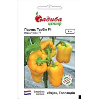 Семена Перец Турбин F1, Желтый, 8 Шт.