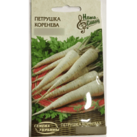 Насіння Петрушка Коренева 15Г