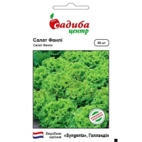 Насіння Салат Листовий Фанлі F1, 30 Шт.,