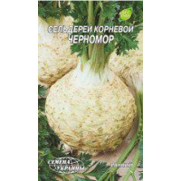 Насіння Селера Коренева Чорномор (0,25 Г)