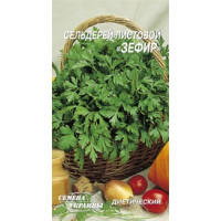 Насіння Селера Листова Зефір (0,5 Г)