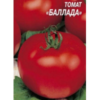 Семена Томат Баллада, 0,5 Г.