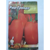 Насіння Томат Ріо Гранде 0,5 Г