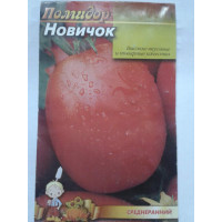 Насіння Томат Новачок 0,5 Г. 