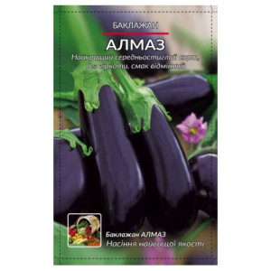 Семена Баклажан Алмаз 