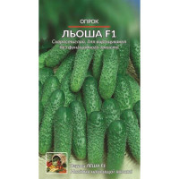 Насіння Огірок Льоша F1