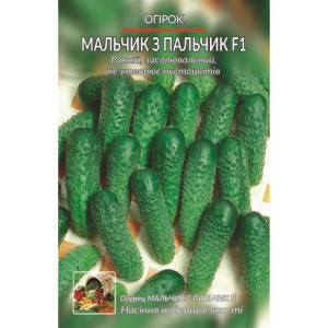 Насіння Огірок Мальчик с Пальчик F1 