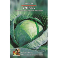 Насіння Капуста б/г пізня Ольга 0,5г 