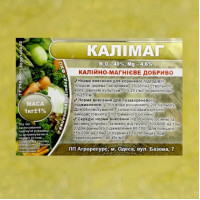 Добриво Калімаг 1 Кг