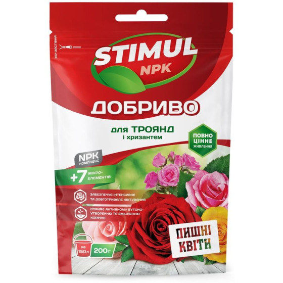 Купити Stimul NPK (дой-пак) 200г для троянд та хризантем в Києві