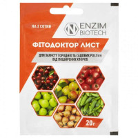 Добриво Фитодоктор Лист (20 Гр)