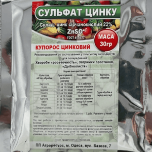 Добриво Сульфат Цинку 30Г