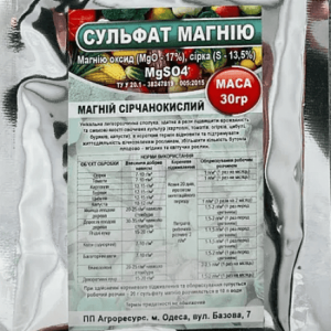 Добриво Сульфат Магнію 30Г