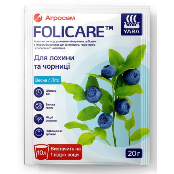 Купити Добриво YaraFolicare мінеральне для лохини та чорниці (20 гр) в Києві