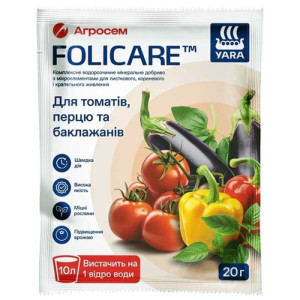 Минеральное удобрение YaraFolicare для томатов, перцев и баклажанов (20 г)