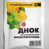 Днок 50Г