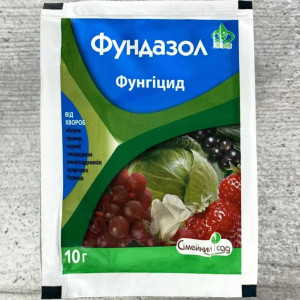 Фундазол 15 Г