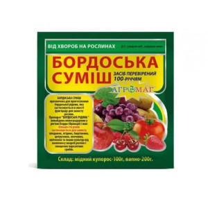 Фунгицид Бордоская смесь 300 г