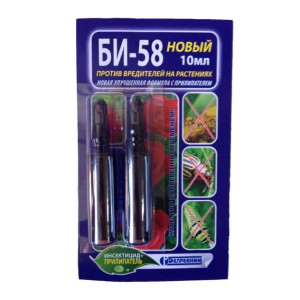 Би-58 2*5 Мл