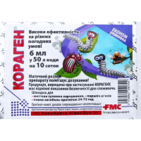 Інсектицид Кораген 6 Мл/ 10 Сот