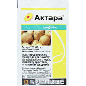 Инсектицид Актара 6 Г.