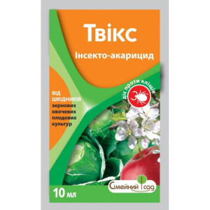 Инсектицид Твикс 10 мл