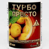 Турбо Престо Active (20 Мл) Турбо Престо Active (20 Мл)