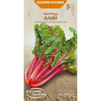 Насіння Мангольд Алий 2г
