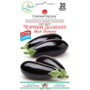 Насіння Баклажан Чорний Діамант 
