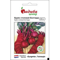 Семена Свеклы Болтарди, 200 Шт.