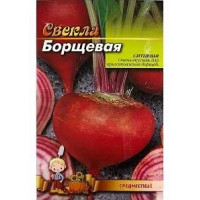 Семена Свекла Борщевая 10 Г