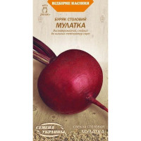 Семена Свекла Мулатка 3Г,