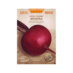 Семена Свекла Столовая Мулатка 10Г 