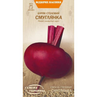 Насіння Буряк Столовийуглянка 10Г 