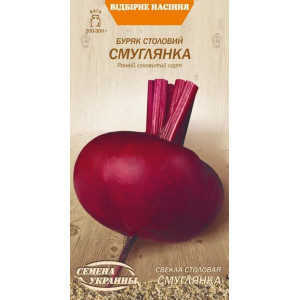 Насіння Буряк Столовийуглянка 10Г 